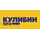 Кулибин Про