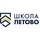 Школа Летово