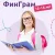 Финансовая грамотность в Клубе ФинГрам Рижская