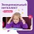 Эмоциональный Интеллект в Клубе ФинГрам Проспект Мира