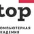 Программирование  в Академии TOP (м.Кутузовская)