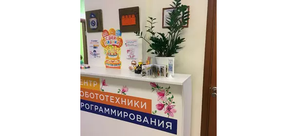 Курс Lego EV3 в центре Шаробот (Подольск-1)