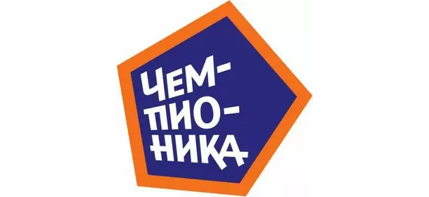 Футбол Чемпионика (Реутов - Октября, 40)