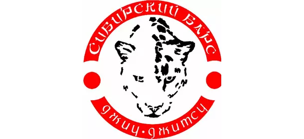 ОФП Сибирский барс (Пражская)