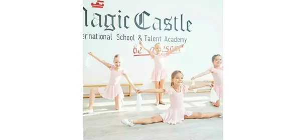 Современные танцы в академии Magic Castle (Полежаевская)