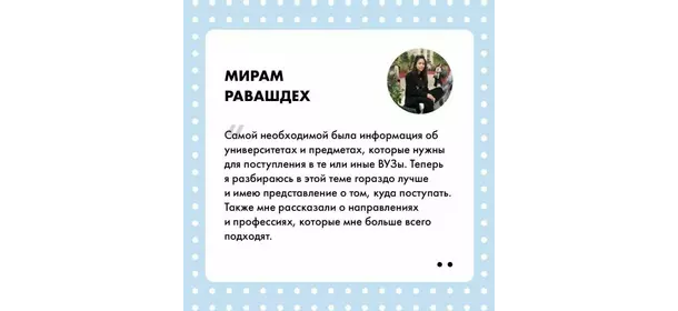 Бесплатная профориентация перед ЕГЭ и ОГЭ в центре LUDI (Онлайн)