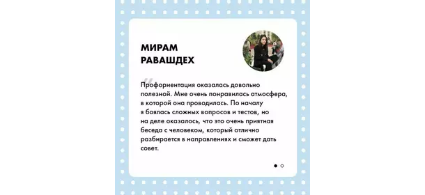 Бесплатная профориентация перед ЕГЭ и ОГЭ в центре LUDI (Онлайн)