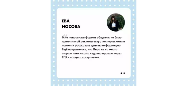Бесплатная профориентация перед ЕГЭ и ОГЭ в центре LUDI (Онлайн)