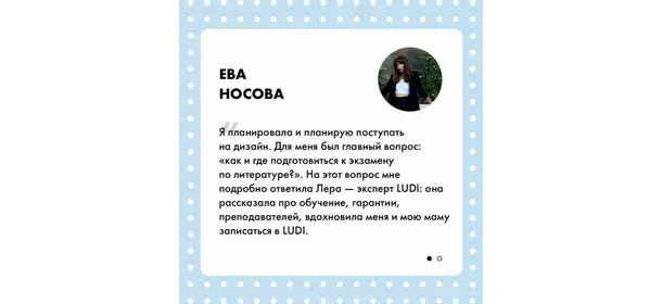 Бесплатная профориентация перед ЕГЭ и ОГЭ в центре LUDI (Онлайн)