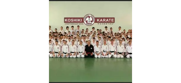 Косики карате в клубе Развитие (Полежаевская)