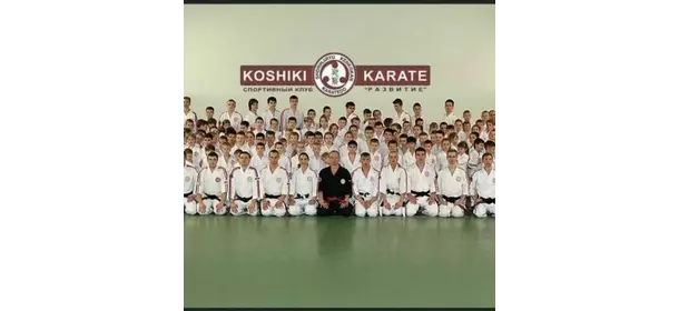 Косики карате в клубе Развитие (Мякинино)