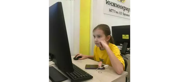 3D-МОДЕЛИРОВАНИЕ И АДДИТИВНЫЕ ТЕХНОЛОГИИ Инжинириум МГТУ им. Н.Э. Баумана (Мытищи)