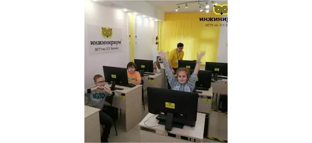 SPIKE PRIME Инжинириум МГТУ им. Н.Э. Баумана (Мытищи)