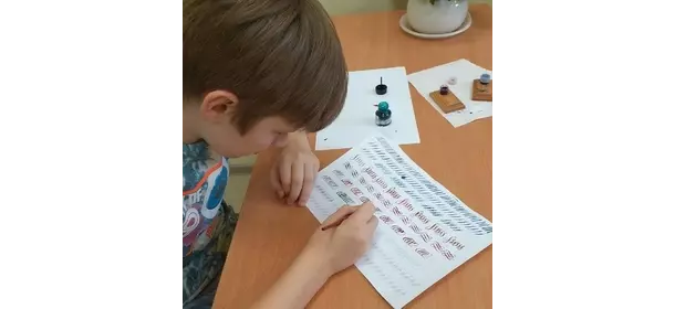 Каллиграфия в студии Эрудит (Балашиха - 12 линия)