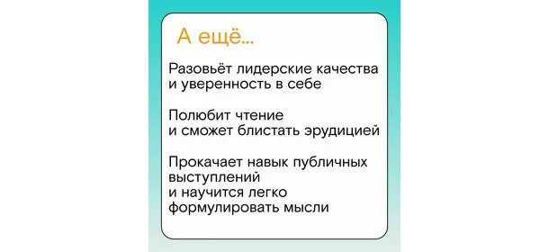Скорочтениев в школе "Стартум" (Онлайн)