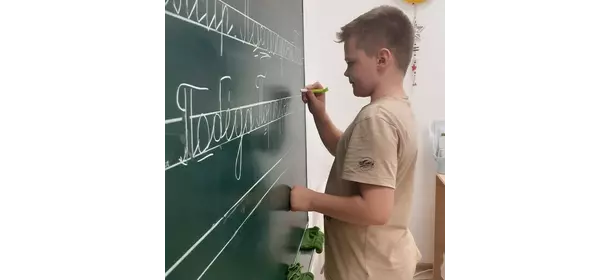 Репетитор по русскому языку для 1-8 классов в центре Эрудит (Балашиха - 12 линия)