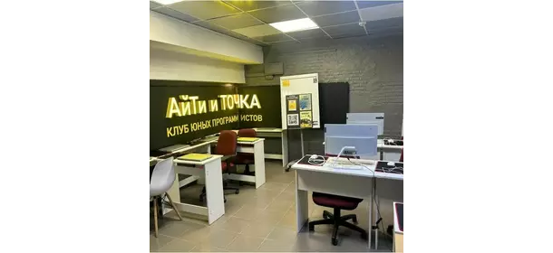 Курсы программирования