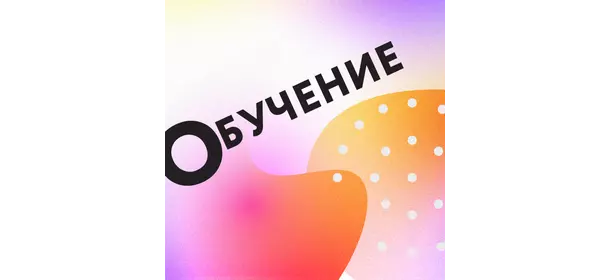Бизнес-школа в Фабрика Предпринимательства (Смоленская)