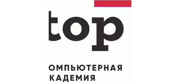 Программирование в Академии ТОП (Кутузовская)