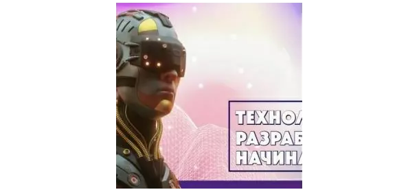 Обучение разработке трехмерных игр с нуля на Unity в школе CODDY (Курская)