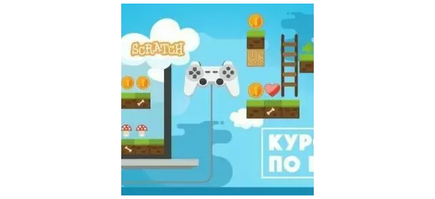 Основы программирования в Scratch в школе CODDY (Курская)