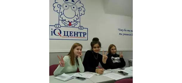 Подготовка к ЕГЭ по физике в IQ центре (Бибирево)