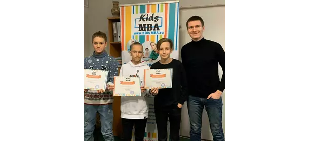 Финансовая грамотность и первый стартап в бизнес-школе Kids MBA (Полянка)