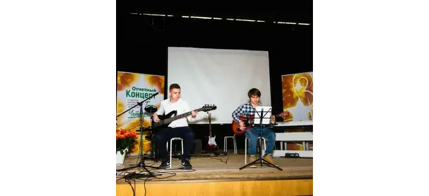 Электрогитара в школе "Три четверти" (Онлайн)