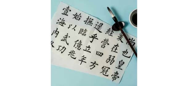 Китайский язык в центре "Полиглотики" (Лобня)