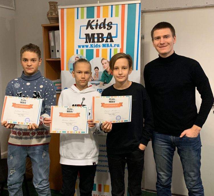 Финансовая грамотность и первый стартап в бизнес-школе Kids MBA (Полянка)