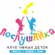 Детский сад ПослушАЙка