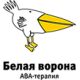 Белая ворона