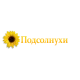 Подсолнухи