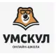 Умскул