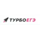 Турбо ЕГЭ