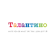 Талантино