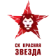 Красная Звезда