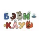 Бэби Клуб в Бескудниково