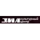 ГАУК г. Москвы Культурный центр ЗИЛ
