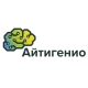Айтигенио