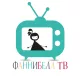 ФанниБелл ТВ