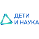 Дети и наука