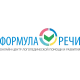 Онлайн-центр Формула речи