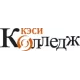 Колледж КЭСИ