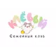 Семейный клуб "КлЁвый"