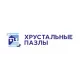 Хрустальные пазлы АНО