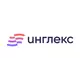 Инглекс