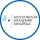 Московская академия бильярда