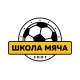 ШКОЛА МЯЧА