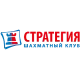 Шахматный клуб «Стратегия»